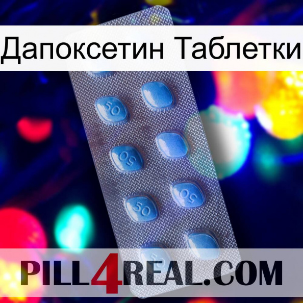 Дапоксетин Таблетки viagra3.jpg